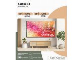 Samsung Crystal UHD