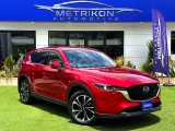 2022 Model Otomatik Mazda CX-5