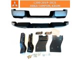 MITSUBISHI L200 2019-21 ARKA TAMPON, KROM