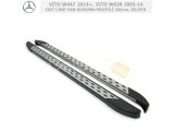 MERCEDES VITO W447 2014+ ve VITO W639 2003-14 DOT LINE YAN KORUMA PROFİLİ 260 CM, SILVER