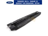 FORD RANGER 2011+ DAKAR V1 IŞIKSIZ YAN BASAMAK, SİYAH