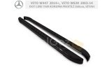 MERCEDES VITO W447 2014+ ve VITO W639 2003-14 DOT LINE YAN KORUMA PROFİLİ 260 CM, SİYAH