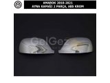 VOLKSWAGEN AMAROK 2010-21 AYNA KAPAĞI 2 PARÇA, ABS KROM