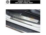 VOLKSWAGEN AMAROK 2010-21 KAPI EŞİĞİ 4 PARÇA, KROM