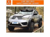 MITSUBISHI L200 2007-14 KAPUT KABARTMA