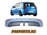 VW GOLF 5 R32 ARKA TAMPON EKİ