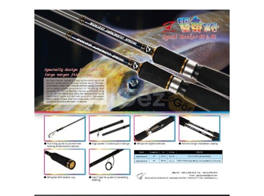 Squid Hacker Special 8'3" / EGI 2.5~3.5 / PE 0.5~1.0 Kalamar Kamışı