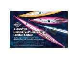 2025 JM Classic V.I.P Diamond jig 250g Kısa