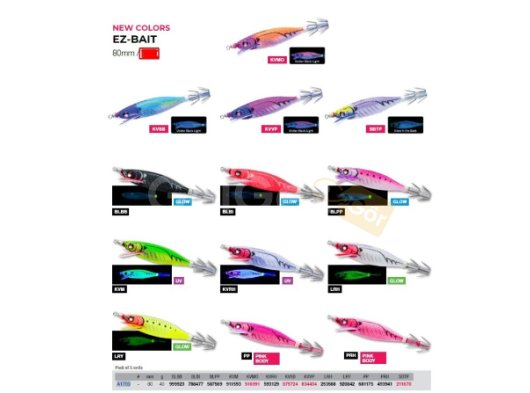 DUEL A1709 EZ-BAIT 80