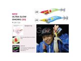 Yo-Zuri A1814 Ultra Slow Omorig 2.0
