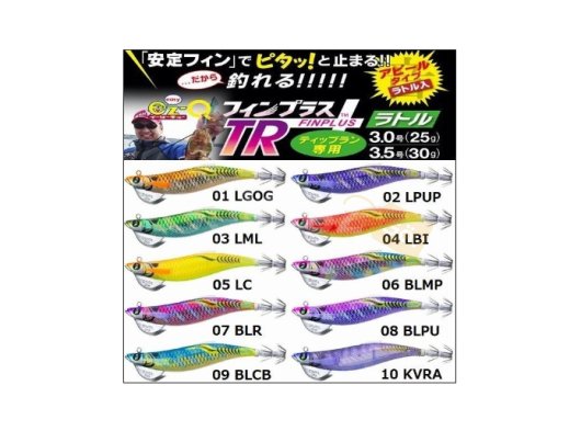 DUEL A1744 EZQ FP TR RA 3.0