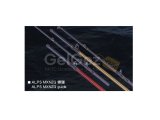 Titanium Star Saber 66B Tekne Kalamar Kamışı