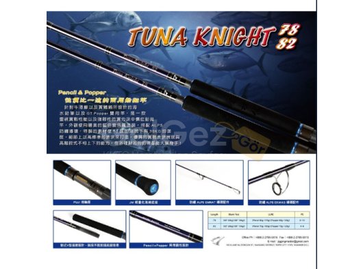 JM Tuna Knight 82 Pencil ve Popper Kamışı