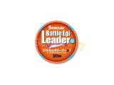 SEAGUAR BATTLE EGI LEADER II