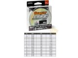 Seaguar FXR Florokarbon Misina