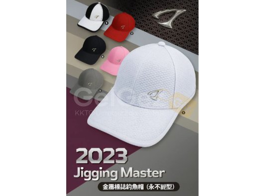 Jigging Master J logo Star Şapka