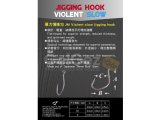 JM Violent+ slow jigging hook M (4pcs/Pkt)
