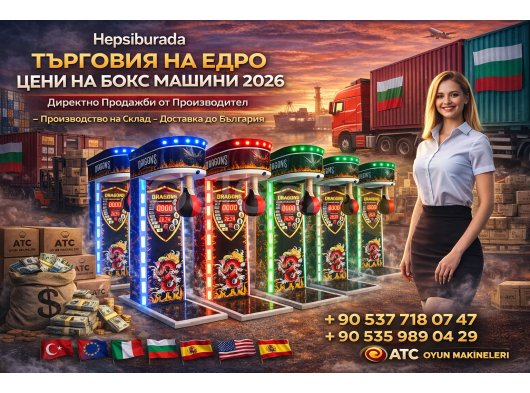 Türkiye'den ithalat, toptan boks makineleri distribütörü