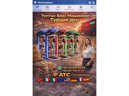 Facebook Marketplace Bulgaristan Toptan Boks Makineleri Türkiye'den