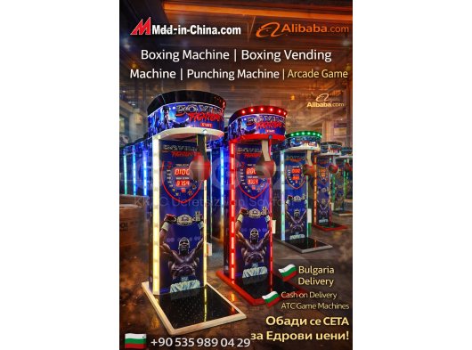 Diamond Fun - Arcade Equipment Supplier - Wholesale Boxing Machine Manufacturer