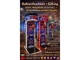 Boxing Machine Supplier Bulgaria