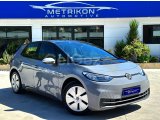 2023 Model Otomatik Volkswagen ID.3