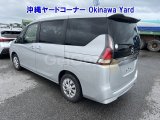 Nissan Serena (2022)