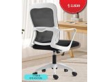 YT-806 B OFİS KOLTUĞU
