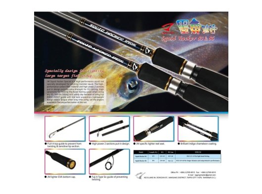 Squid Hacker Special 8'3" / EGI 2.5~3.5 / PE 0.5~1.0 Kalamar Kamışı