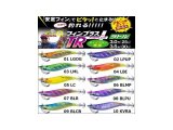 DUEL A1744 EZQ FP TR RA 3.0