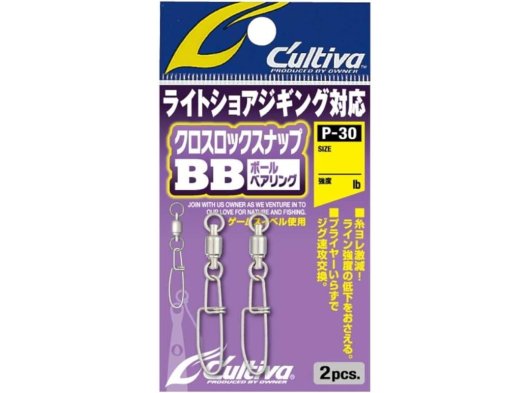 Owner P-30 CROSS LOCK SNAP BB 1