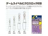 Owner P-30 CROSS LOCK SNAP BB 1
