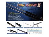 JM Tuna Knight 82 Pencil ve Popper Kamışı
