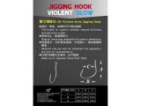 JM Violent+ slow jigging hook M (4pcs/Pkt)