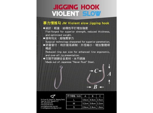JM Violent+ slow jigging hook M (4pcs/Pkt)