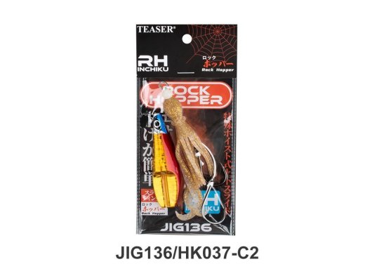 Ikatere Inchiku Set 150g