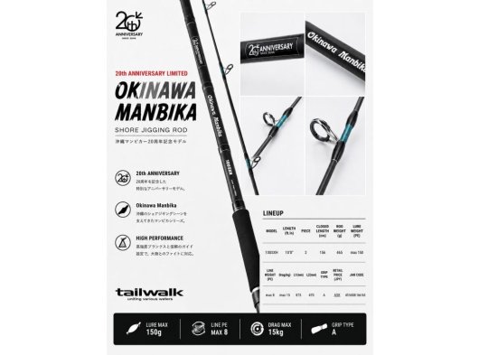 TAILWALK OKINAWA MANBIKA 20th ANV LTD 100SXH