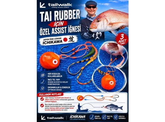 TAILWALK Tai Game T.R.B RING ASSIST