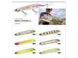 F1237 L-BASS SERIES PENCIL POPPER 110F