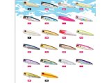 YOZURI R1412 120MM 45G 3D INSHORE POPPER