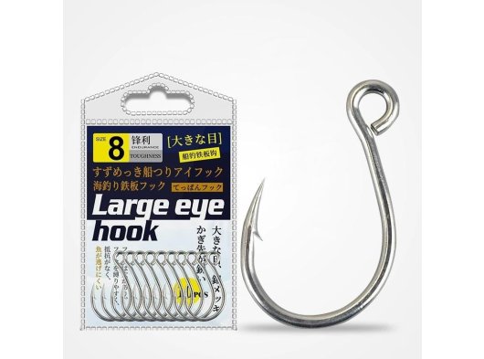 Inline Large Eye Hook